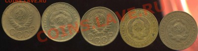 3 коп 1928,29,30,37,46г до 13.03.2012г 21.30мск - img230