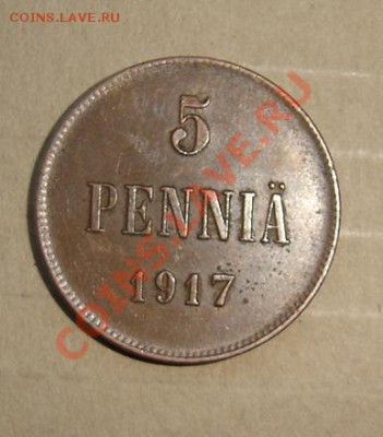 5 пенни 1917 15.03.2012г до 21.00 Состояние - 5C03512.JPG
