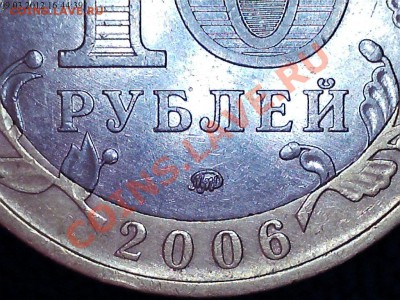 Приморский - В4 ? - B4