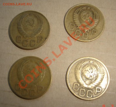 3коп 1938,46,49,57 15.03.2012г до 21.00 - 3DSC03510.JPG