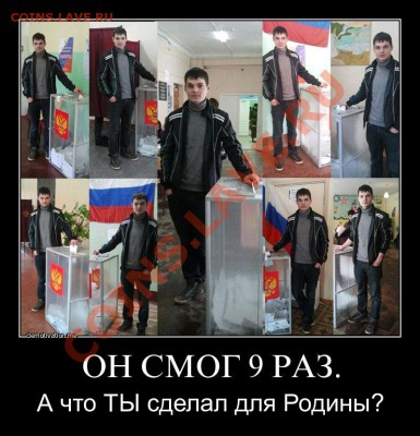 Выборы 2012 ОПРОС - oemmo26qaaqd