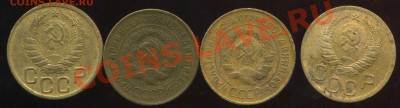 3 коп 1930,31,38,43г до 13.03.2012г 21.30мск - img232