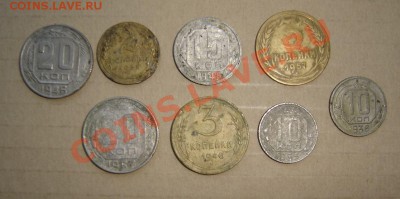 8 монет до 1961 (ранние советы). 15.03.2012г до 21.00 - DSC03504.JPG
