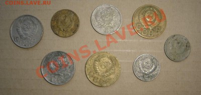 8 монет до 1961 (ранние советы). 15.03.2012г до 21.00 - DSC03505.JPG