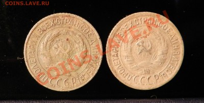 1 коп.  1927___и___ 1 коп. 1934 (приятные)    до  13.03.2012 - DSCN1472
