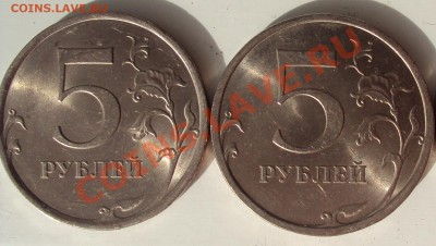 50 коп 2011 разные? - DSC05948_cr