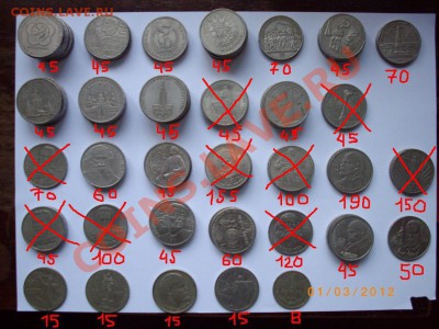 РУБЛИ ЮБИЛЕЙНЫЕ ссср(от 15 руб) - 1111111111111.JPG