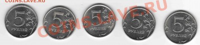 5 р 2011 шт. ? - 5 р 2011 2