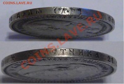 1 рубль 1893 - 93 (3)