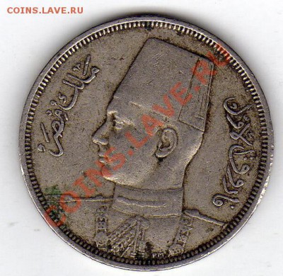 ЕГИПЕТ 5 МИЛЛИМОВ 1938 ДО 15.03.12-22.00МСК (1473) - img249