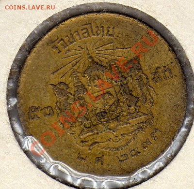 ТАИЛАНД 25 САТАНГ 1950 ДО 15.03.12-22.00МСК (1473) - img260