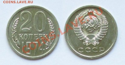 20 коп 1974 г. АНЦ. Штемпель! 12.03.12 22.00 (2) - 2-8.JPG