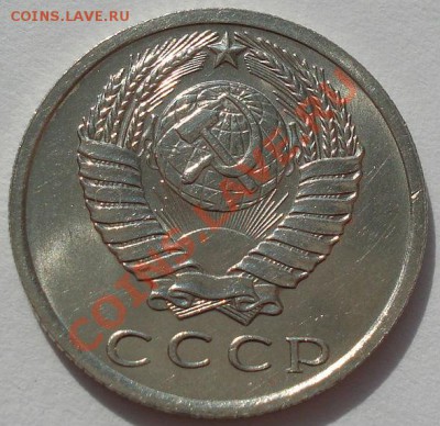 15 копеек 1965 состояние! до 22:00 13.03.12 по МСК. - DSC00274.JPG