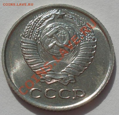 10 копеек 1968 аUNC вторая! до 22:00 13.03.12 по МСК. - DSC00348.JPG