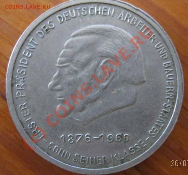 помогите определить монету ГДР 1960г? - гдр 002