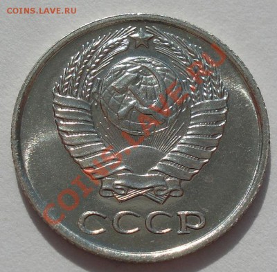 10 копеек 1968 аUNC до 22:00 13.03.12 по МСК. - DSC00334.JPG