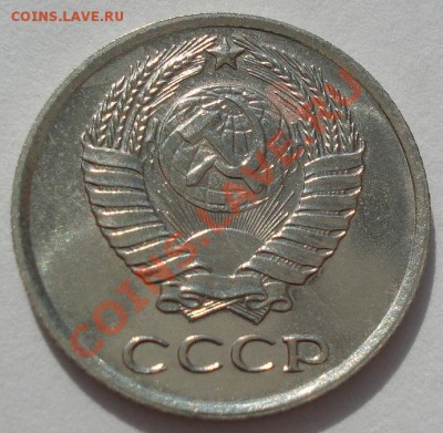 10 копеек 1967 аUNC вторая! до 22:00 13.03.12 по МСК. - DSC00301.JPG