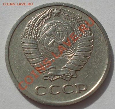 10 копеек 1965 CCCР до 22:00 13.03.12 по МСК. - DSC00283.JPG