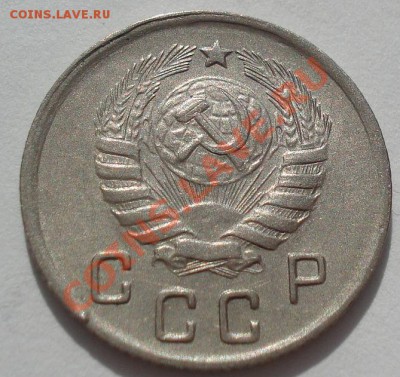 10 копеек 1945 и 1946 СССР до 22:00 13.03.12 по МСК. - DSC00586.JPG