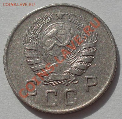 10 копеек 1945 СССР до 22:00 13.03.12 по МСК. - DSC00246.JPG