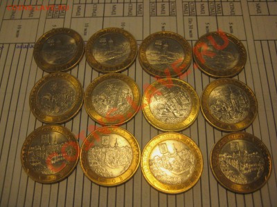 Юбилейные 10-ки из оборота!!! - IMG_6111.JPG