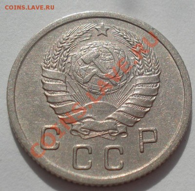 10 копеек 1940 СССР до 22:00 13.03.12 по МСК. - DSC00582.JPG