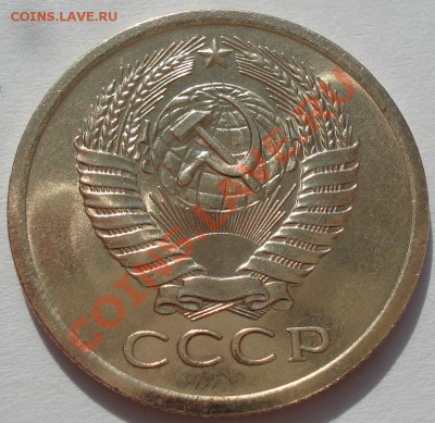5 копеек 1967 аUNC до 22:00 13.03.12 по МСК. - DSC00188.JPG