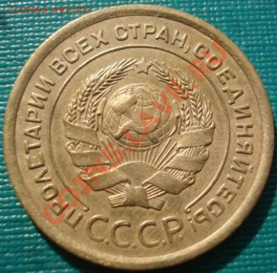 5 копеек 1926 (выпуклый шар) состояние до 22:00 13.03.12 МСК - DSC00138.JPG