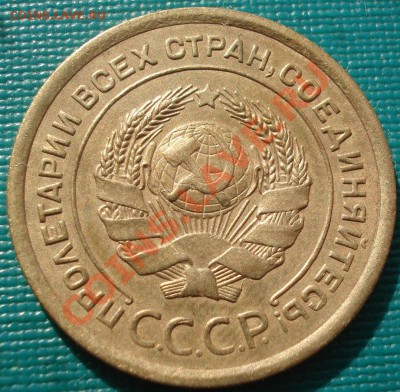 5 копеек 1926 (выпуклый шар) состояние до 22:00 13.03.12 МСК - DSC00137.JPG