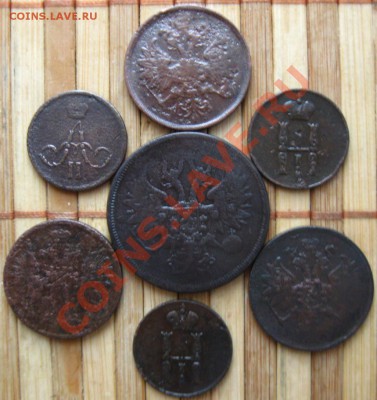Империя.7 монет 1851-1866гг.до 13.03.12 в 22:10 МСК - мон51-66а