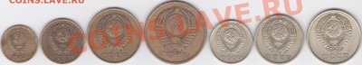 Монеты 1980 г.: от 1 коп. до 20 коп. до 12.03.2012 г. 22:00 - 1-20 к. 1980 г._2