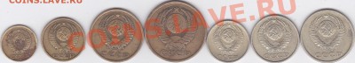 Монеты 1982 г.: от 1 коп. до 20 коп. до 12.03.2012 г. 22:00 - 1-20 к. 1982 г._2