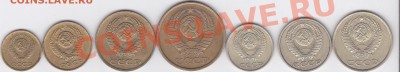 Монеты 1988 г.: от 1 коп. до 20 коп. до 12.03.2012 г. 22:00 - 1-20 к. 1988 г._2