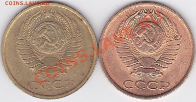 5 коп. 1991 г. (л) красная - оценка - Красная 5 к. 1991 г. (л)_2