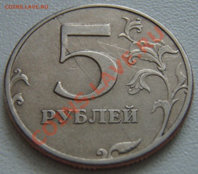 Браки современная ходячка 11 монет - P3043121.JPG