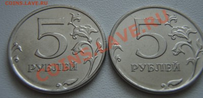 Браки современная ходячка 11 монет - P3043122.JPG