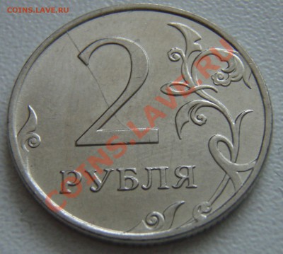Браки современная ходячка 11 монет - P3043124.JPG