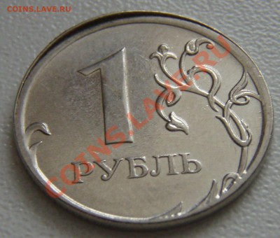 Браки современная ходячка 11 монет - P3043130.JPG