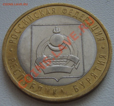 Браки современная ходячка 11 монет - P3103140.JPG