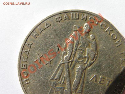 Неидентифицированная цифра на монете - PICT0174.JPG