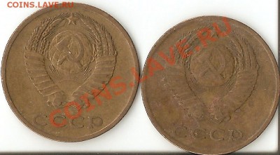 3 коп 1971 года - сканирование0001