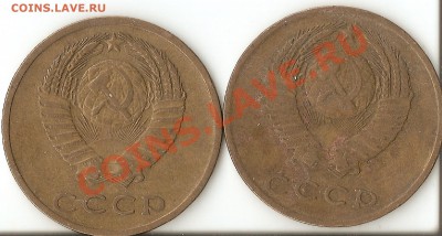 3 коп 1971 года - сканирование0002