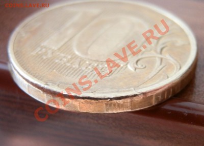 10р. 2011 м - интересный брак. - P3100480.JPG