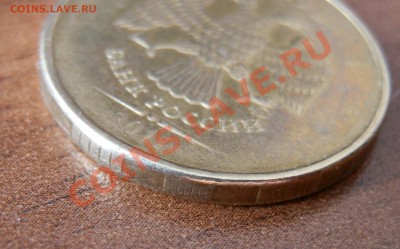 10р. 2011 м - интересный брак. - P3100479.JPG