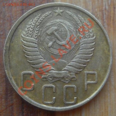 5 копеек 1952 г. - vjytnf 220