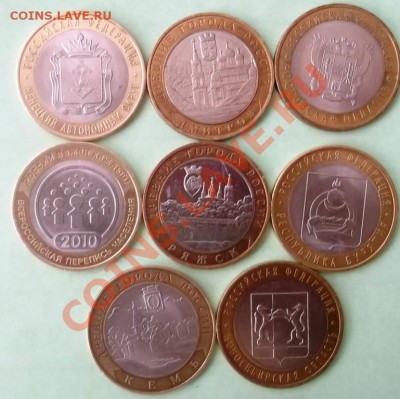 НАО,ПЕРЕПИСЬ,КЕМЬ,РЯЖСК,ДМИТРОВ,Регионы до16.03.2012г. 21-00 - DSCF5395.JPG