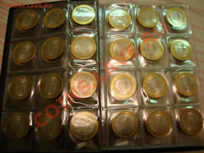 10р Ненецкий 96 штук из обращения - DSC00594.JPG