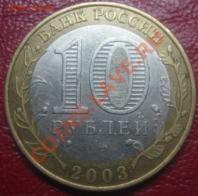 10р Касимов? - IMG_0051