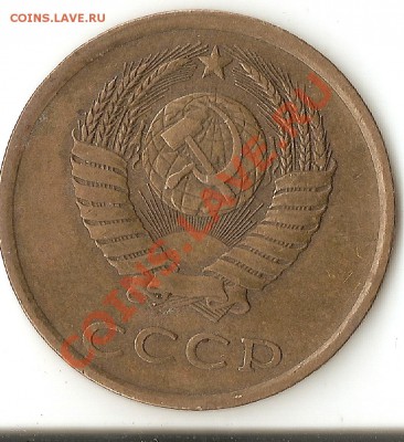 3 коп 1981 - сканирование0004