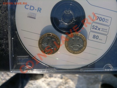 100 руб.1992г. ммд до 13.03.12г. до 22-00ч. с рубля - 100320121055